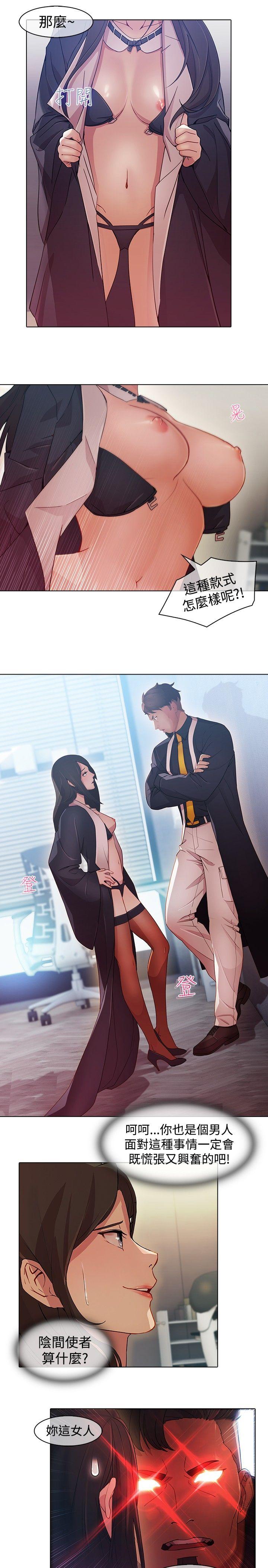 [韩国漫画] 蝴蝶之梦 剧情,巨乳大奶#[19P]-15