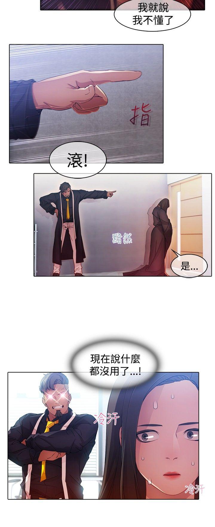 [韩国漫画] 蝴蝶之梦 剧情,巨乳大奶#[19P]-16