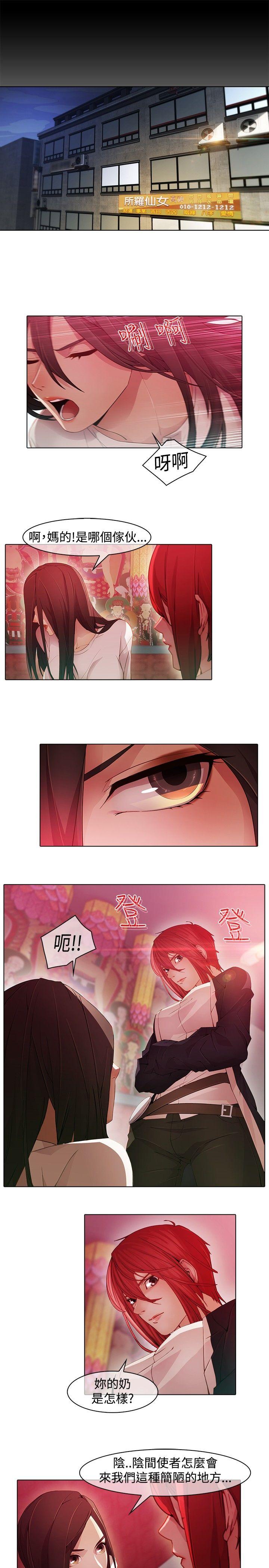 [韩国漫画] 蝴蝶之梦 剧情,巨乳大奶#[19P]-3