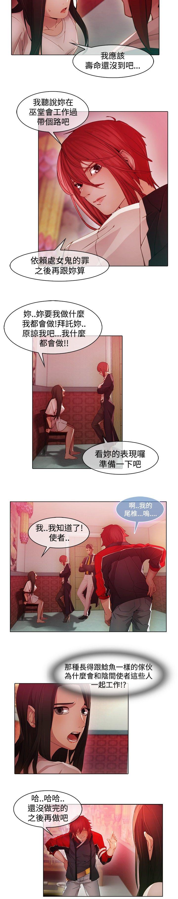 [韩国漫画] 蝴蝶之梦 剧情,巨乳大奶#[19P]-4