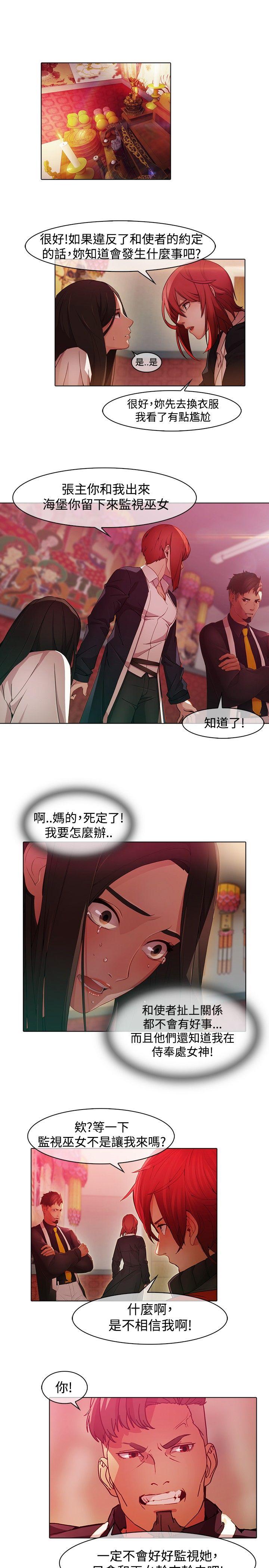 [韩国漫画] 蝴蝶之梦 剧情,巨乳大奶#[19P]-5