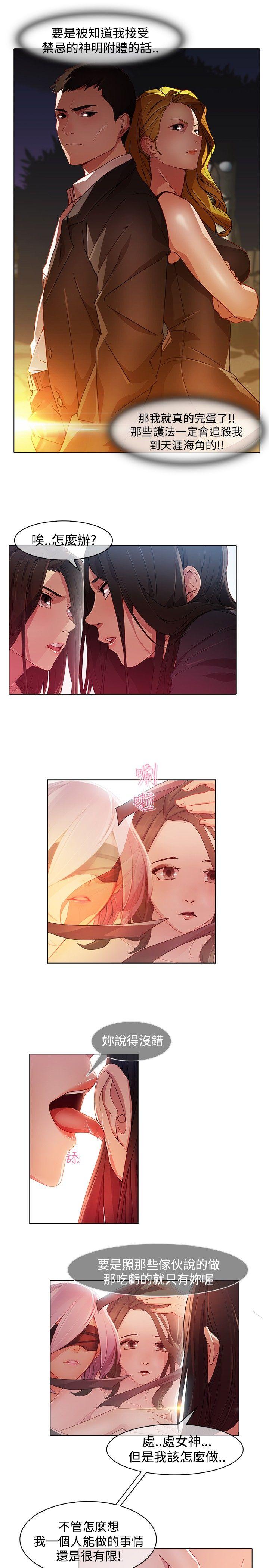 [韩国漫画] 蝴蝶之梦 剧情,巨乳大奶#[19P]-9