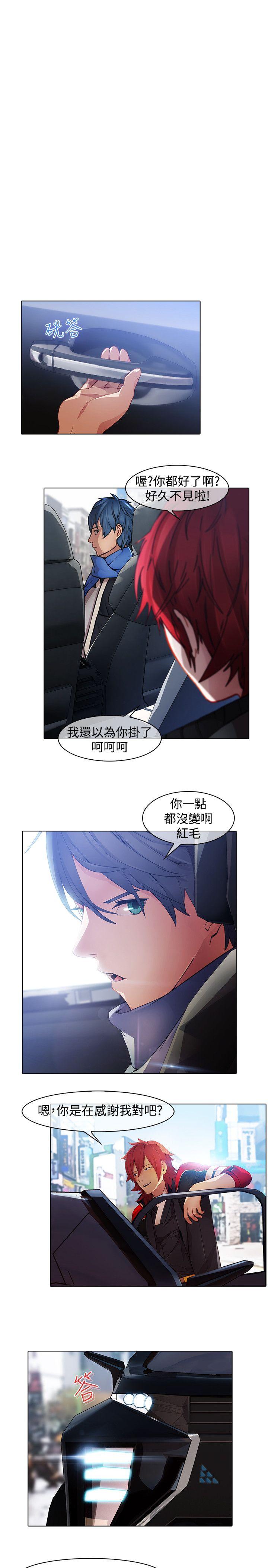 [韩国漫画] 蝴蝶之梦 剧情,巨乳大奶#[21P]-1