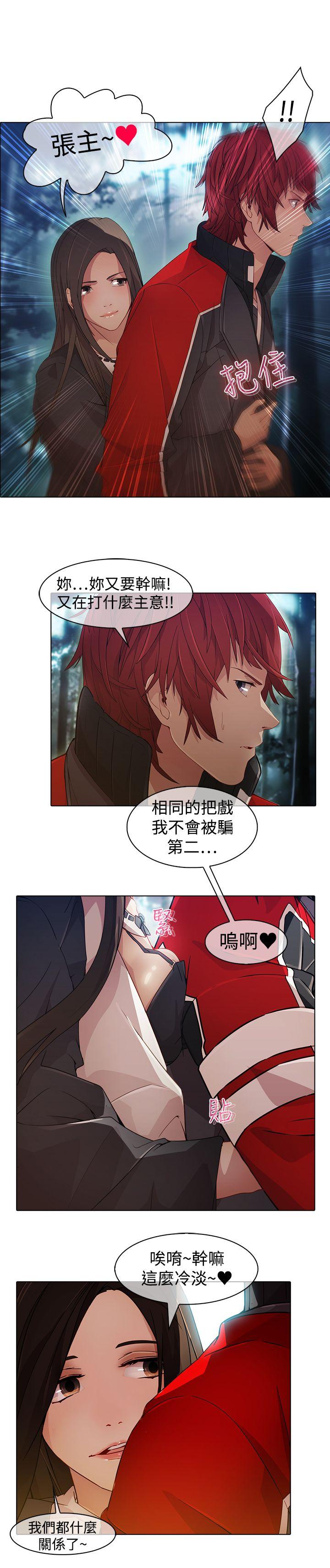 [韩国漫画] 蝴蝶之梦 剧情,巨乳大奶#[21P]-10