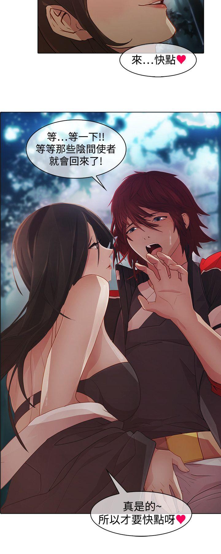 [韩国漫画] 蝴蝶之梦 剧情,巨乳大奶#[21P]-14