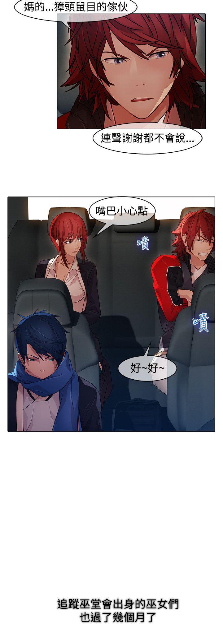 [韩国漫画] 蝴蝶之梦 剧情,巨乳大奶#[21P]-2