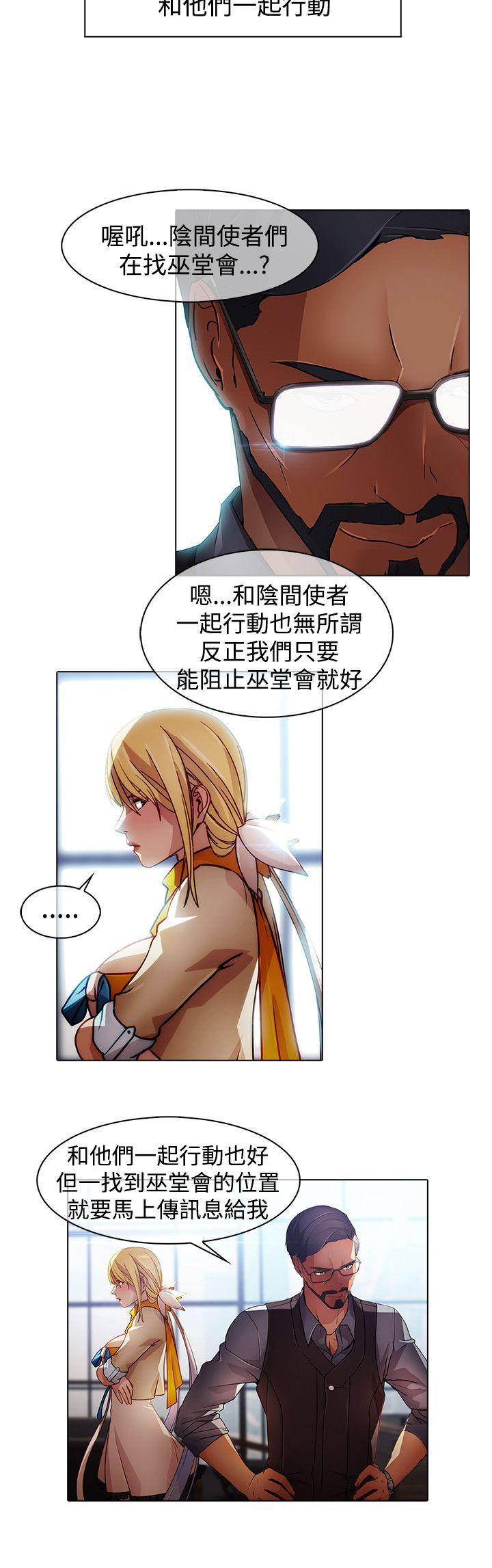 [韩国漫画] 蝴蝶之梦 剧情,巨乳大奶#[21P]-4