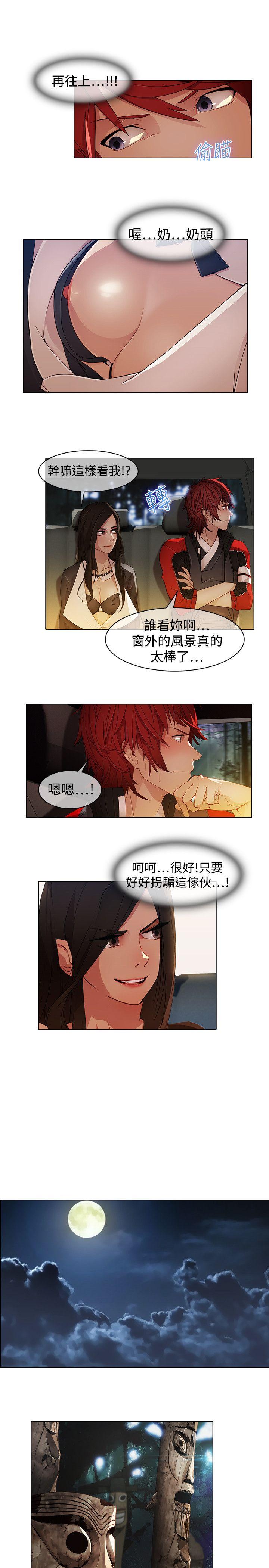 [韩国漫画] 蝴蝶之梦 剧情,巨乳大奶#[21P]-7