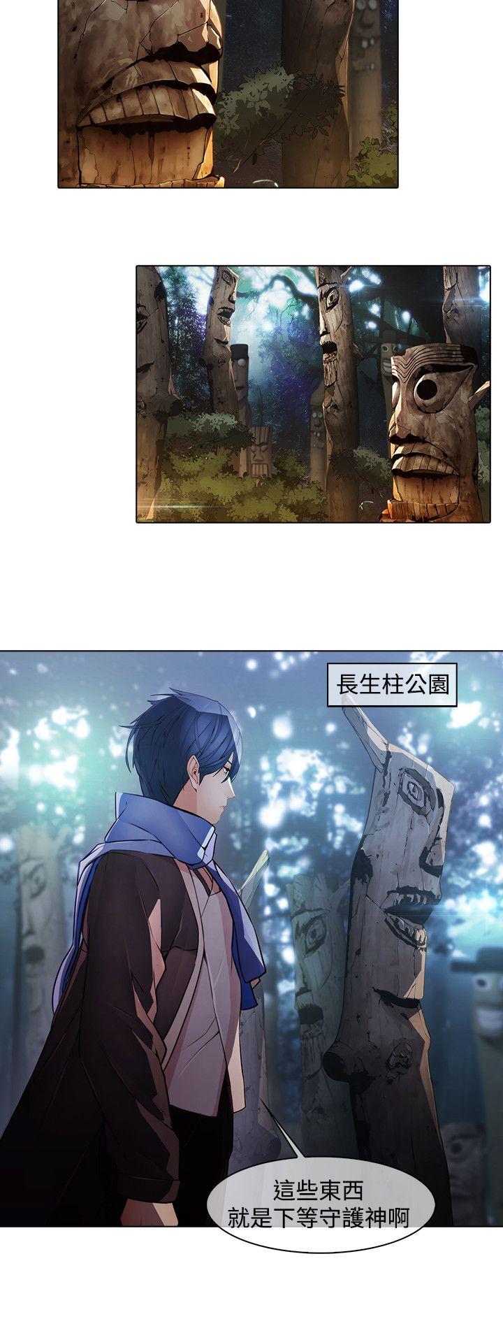 [韩国漫画] 蝴蝶之梦 剧情,巨乳大奶#[21P]-8