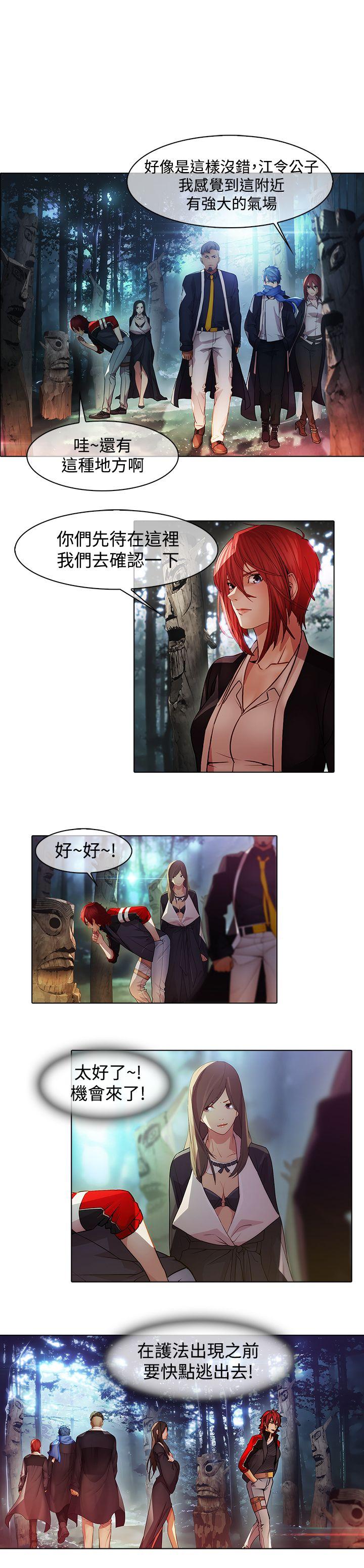 [韩国漫画] 蝴蝶之梦 剧情,巨乳大奶#[21P]-9