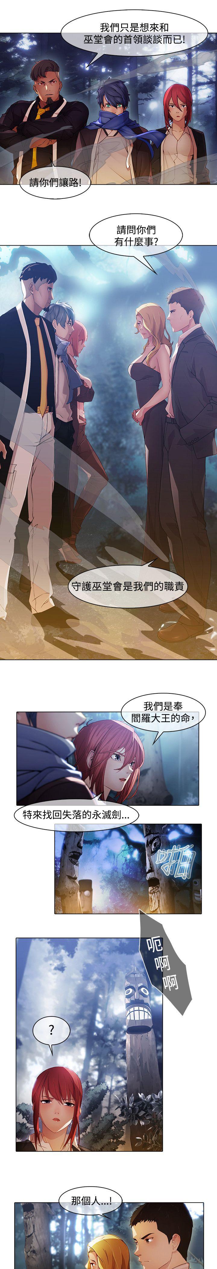 [韩国漫画] 蝴蝶之梦 剧情,巨乳大奶#[26P]-1