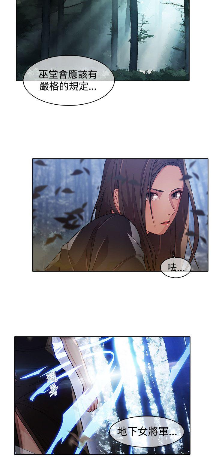 [韩国漫画] 蝴蝶之梦 剧情,巨乳大奶#[26P]-10