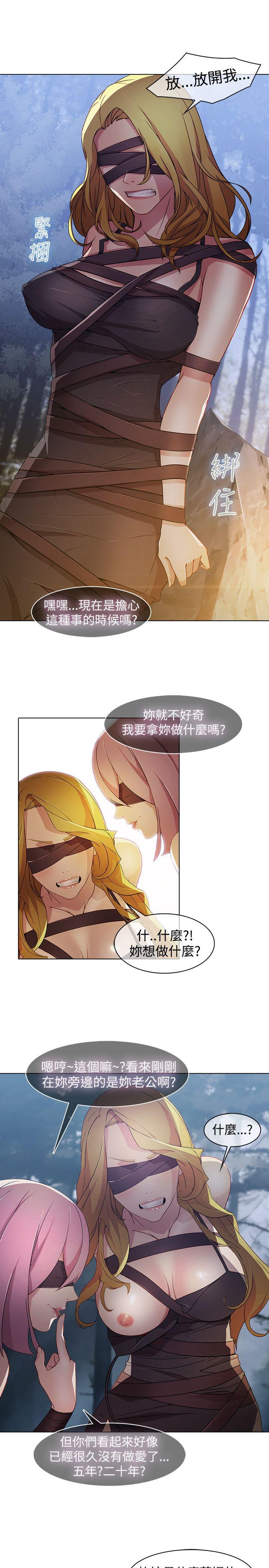 [韩国漫画] 蝴蝶之梦 剧情,巨乳大奶#[26P]-15