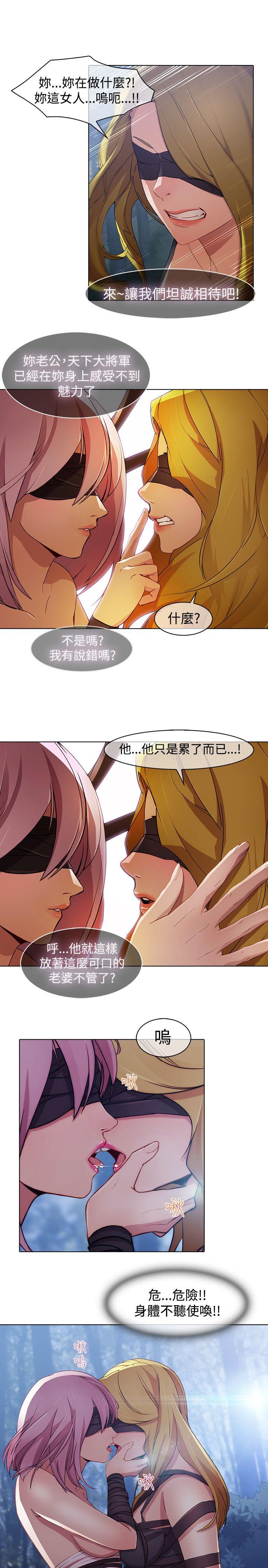 [韩国漫画] 蝴蝶之梦 剧情,巨乳大奶#[26P]-17