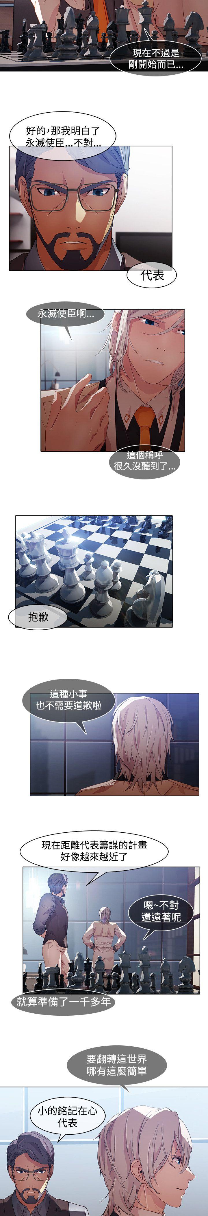 [韩国漫画] 蝴蝶之梦 剧情,巨乳大奶#[26P]-24