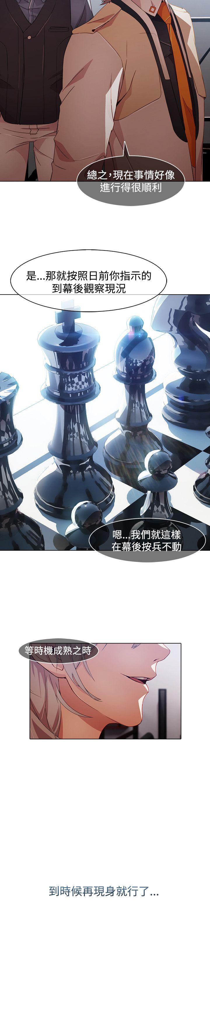 [韩国漫画] 蝴蝶之梦 剧情,巨乳大奶#[26P]-25