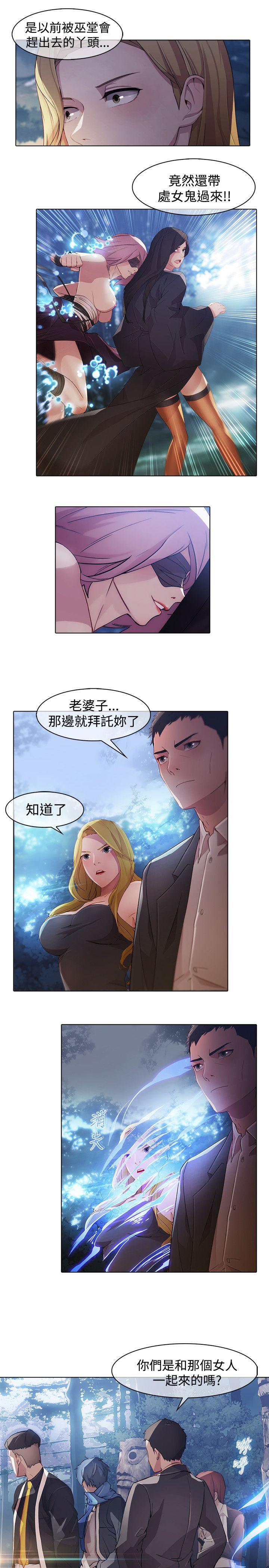 [韩国漫画] 蝴蝶之梦 剧情,巨乳大奶#[26P]-3