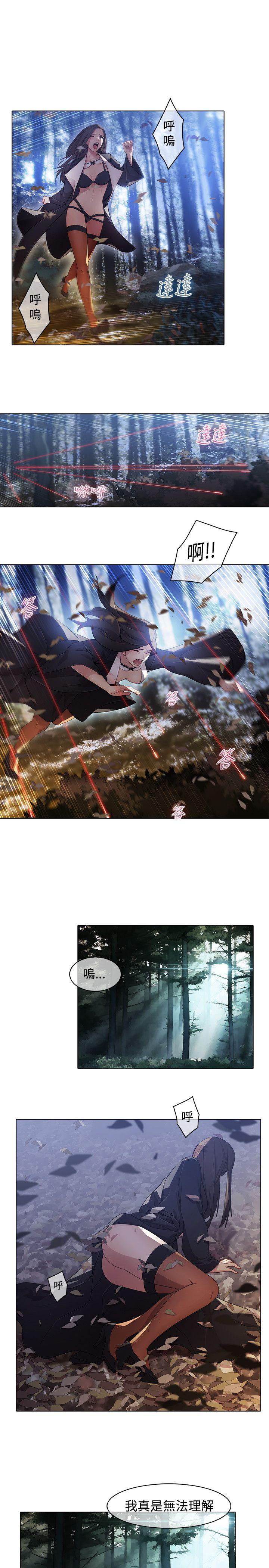 [韩国漫画] 蝴蝶之梦 剧情,巨乳大奶#[26P]-9