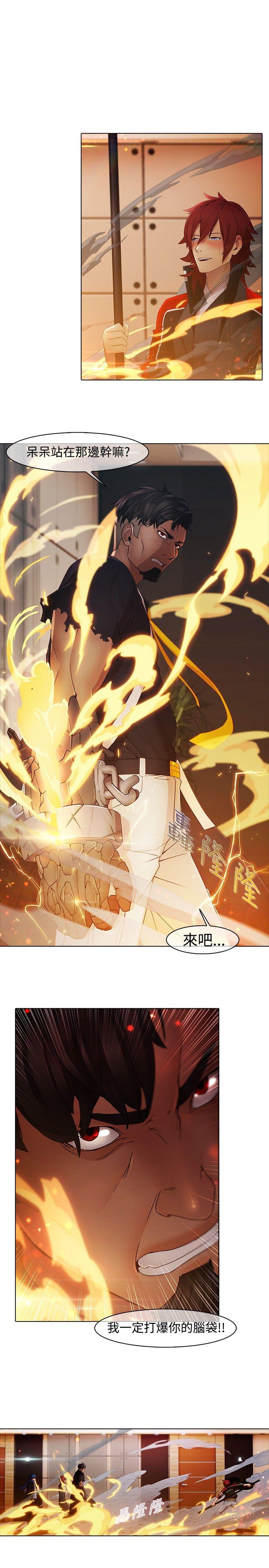 [韩国漫画] 蝴蝶之梦 剧情,巨乳大奶#[21P]-1