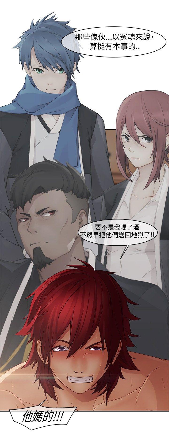 [韩国漫画] 蝴蝶之梦 剧情,巨乳大奶#[21P]-10