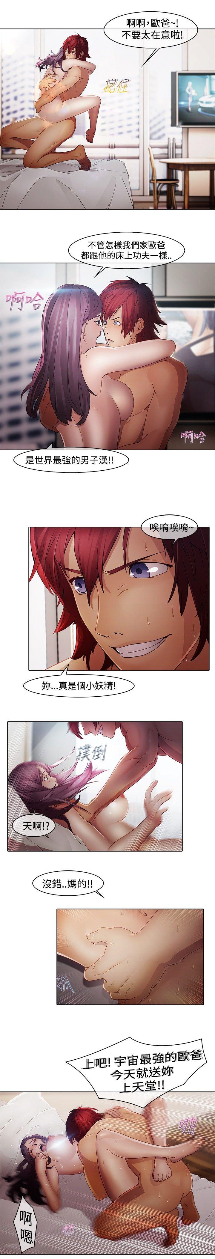 [韩国漫画] 蝴蝶之梦 剧情,巨乳大奶#[21P]-11