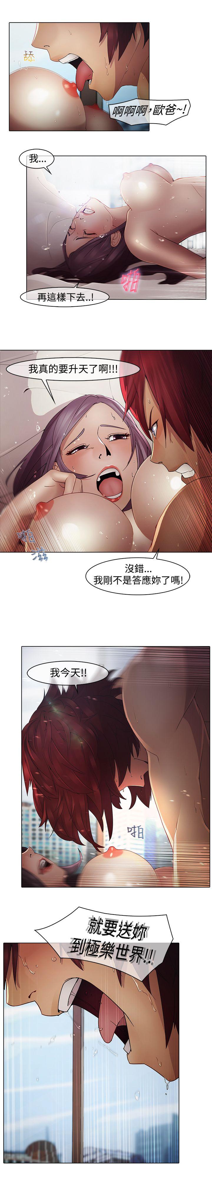 [韩国漫画] 蝴蝶之梦 剧情,巨乳大奶#[21P]-13