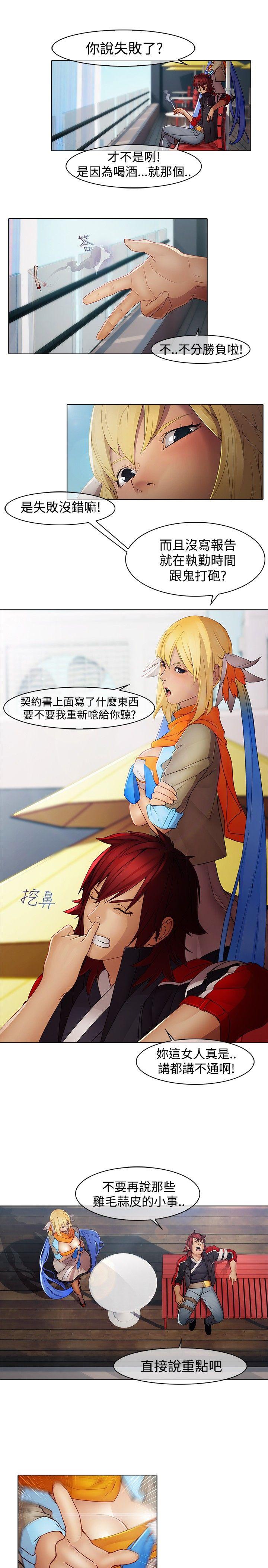 [韩国漫画] 蝴蝶之梦 剧情,巨乳大奶#[21P]-18