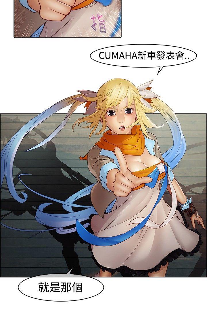 [韩国漫画] 蝴蝶之梦 剧情,巨乳大奶#[21P]-19