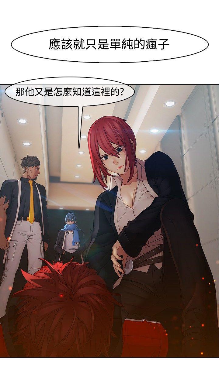 [韩国漫画] 蝴蝶之梦 剧情,巨乳大奶#[21P]-4