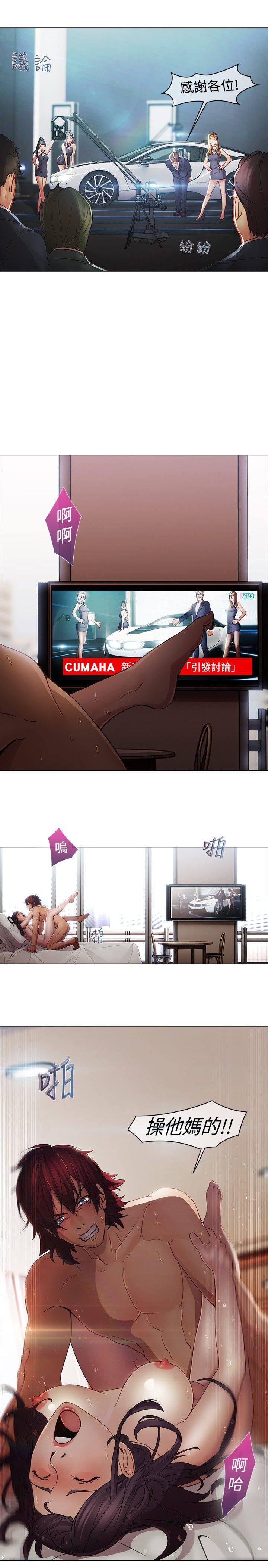 [韩国漫画] 蝴蝶之梦 剧情,巨乳大奶#[21P]-9