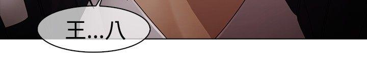 [韩国漫画] 蝴蝶之梦 剧情,巨乳大奶#[21P]-4