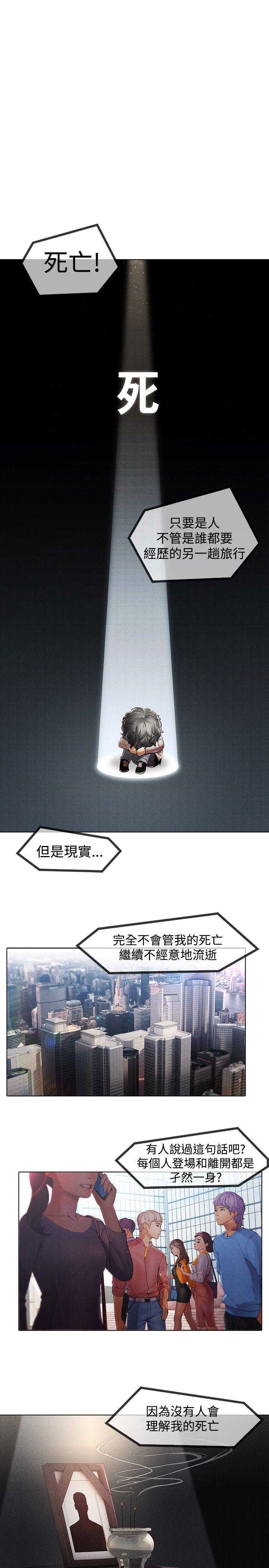 [韩国漫画] 蝴蝶之梦 剧情,巨乳大奶#[22P]-1