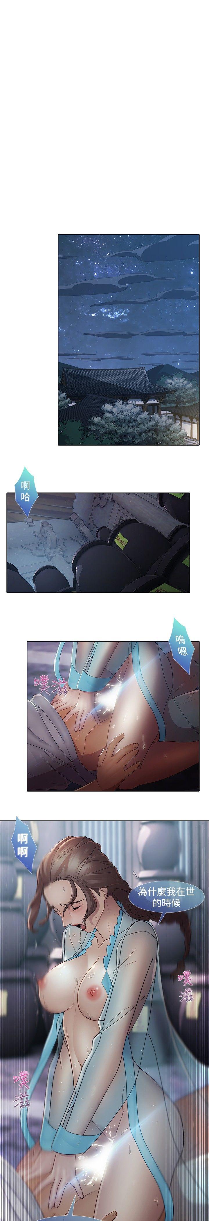 [韩国漫画] 蝴蝶之梦 剧情,巨乳大奶#[22P]-15