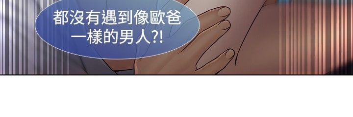 [韩国漫画] 蝴蝶之梦 剧情,巨乳大奶#[22P]-16