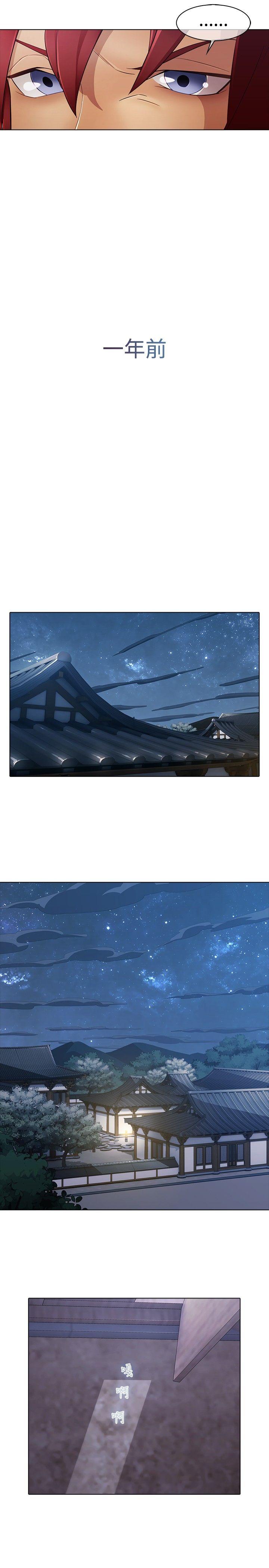 [韩国漫画] 蝴蝶之梦 剧情,巨乳大奶#[22P]-7