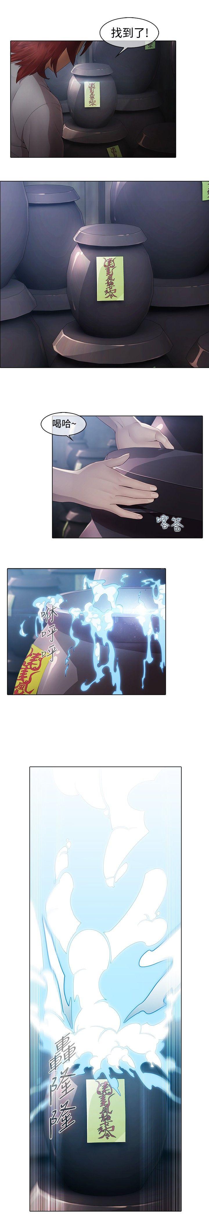 [韩国漫画] 蝴蝶之梦 剧情,巨乳大奶#[22P]-9