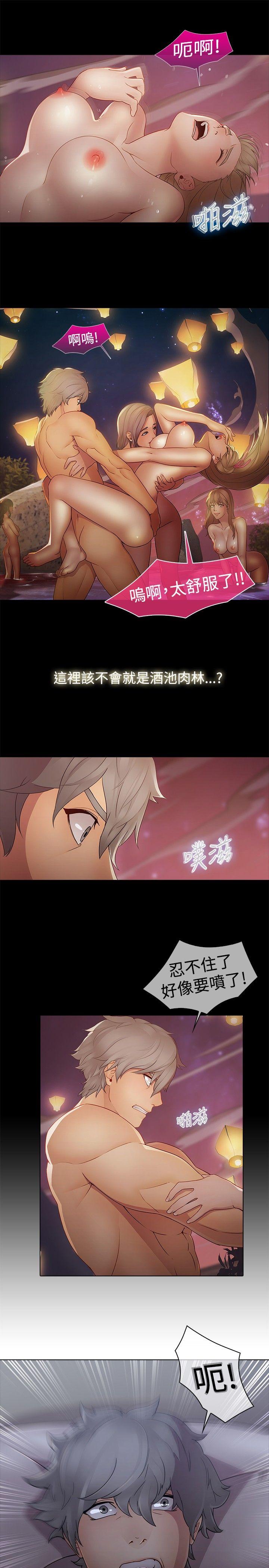 [韩国漫画] 蝴蝶之梦 剧情,巨乳大奶#[23P]-12