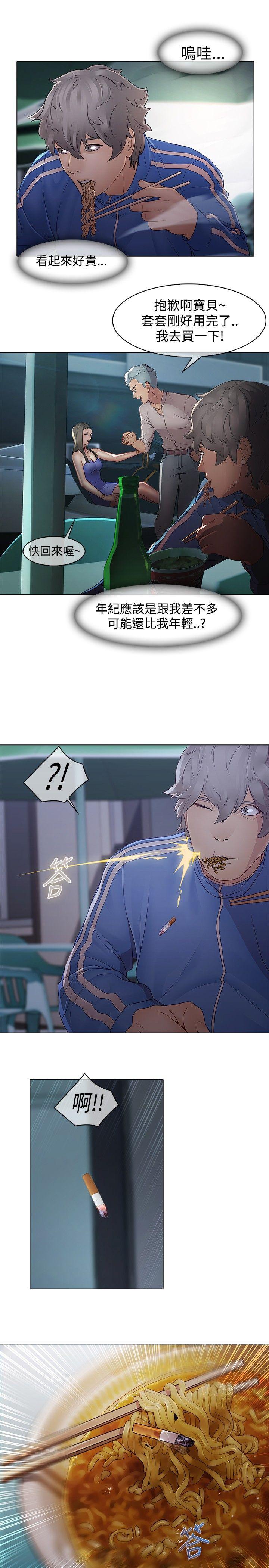 [韩国漫画] 蝴蝶之梦 剧情,巨乳大奶#[23P]-19