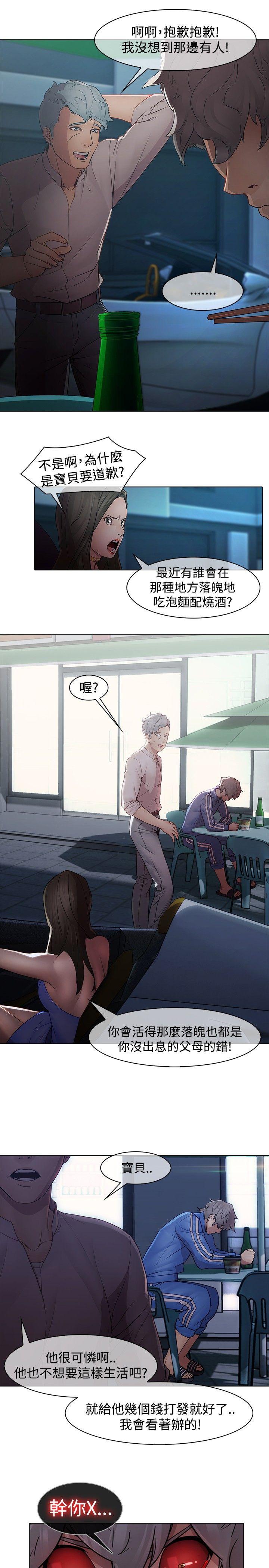 [韩国漫画] 蝴蝶之梦 剧情,巨乳大奶#[23P]-21