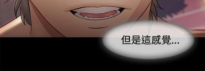 [韩国漫画] 蝴蝶之梦 剧情,巨乳大奶#[23P]-8