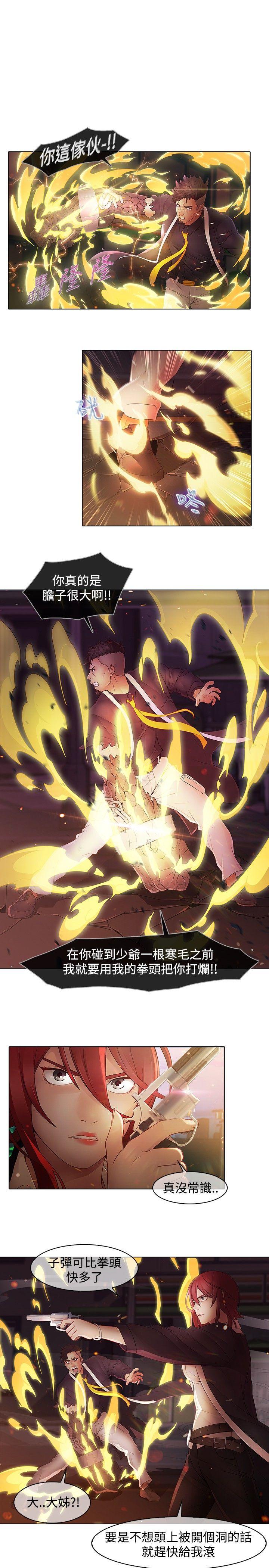 [韩国漫画] 蝴蝶之梦 剧情,巨乳大奶#[20P]-1