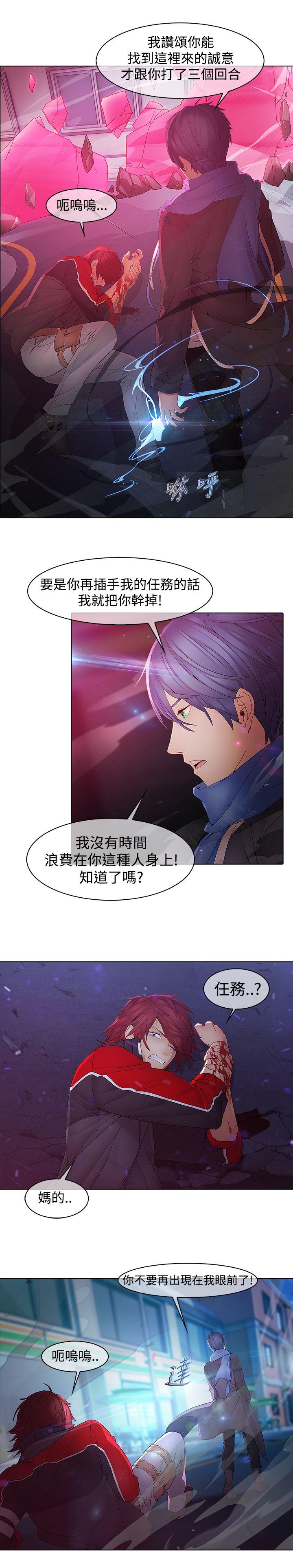 [韩国漫画] 蝴蝶之梦 剧情,巨乳大奶#[20P]-12