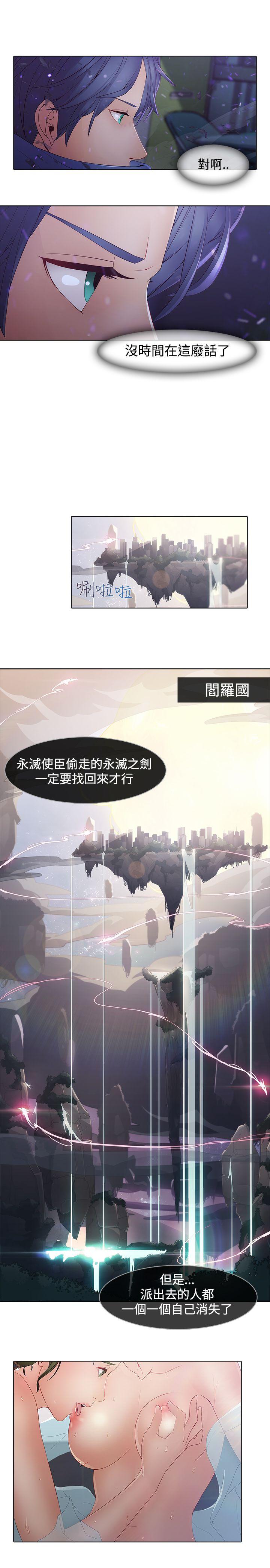 [韩国漫画] 蝴蝶之梦 剧情,巨乳大奶#[20P]-13