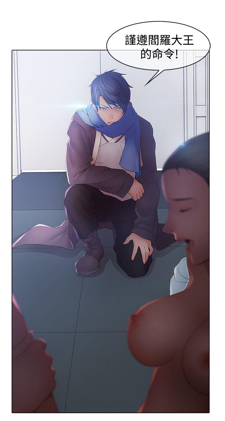 [韩国漫画] 蝴蝶之梦 剧情,巨乳大奶#[20P]-15