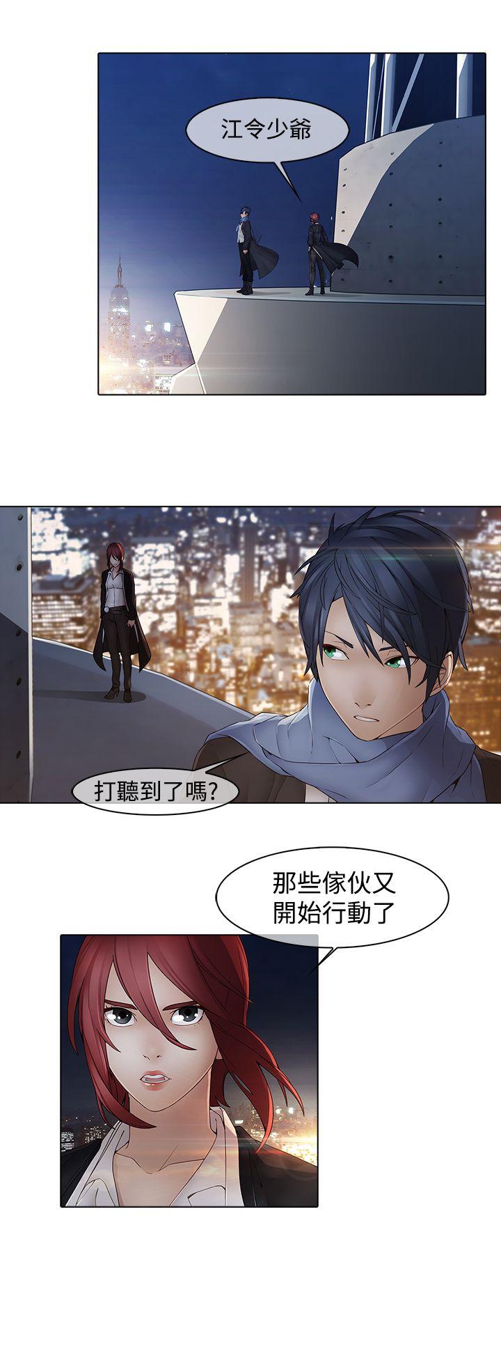 [韩国漫画] 蝴蝶之梦 剧情,巨乳大奶#[20P]-19