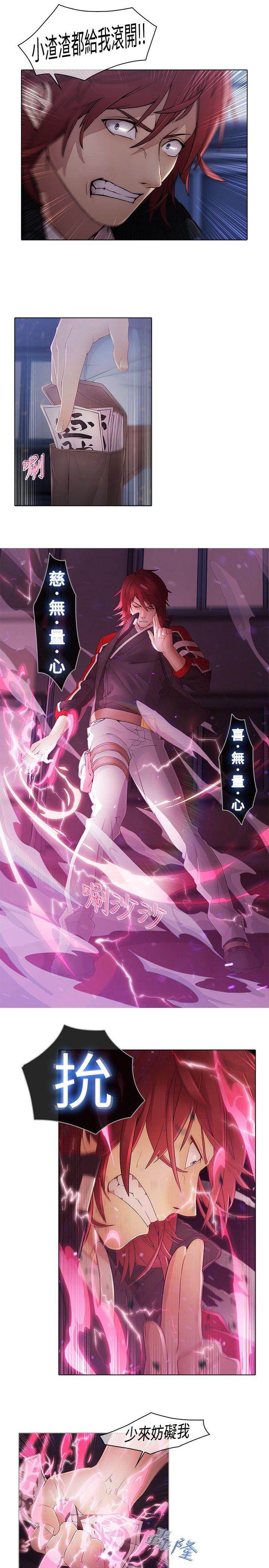 [韩国漫画] 蝴蝶之梦 剧情,巨乳大奶#[20P]-3