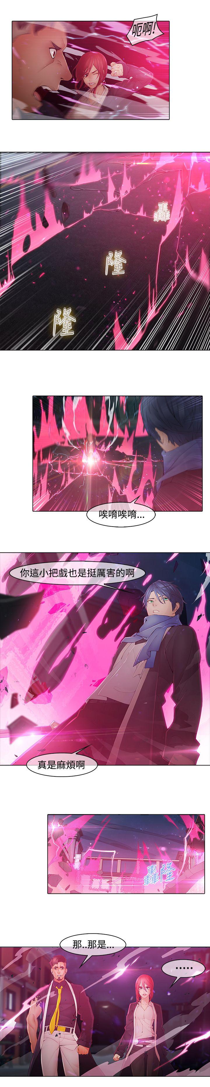 [韩国漫画] 蝴蝶之梦 剧情,巨乳大奶#[20P]-5