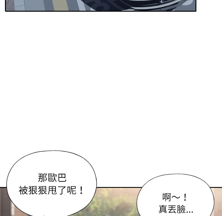 [韩国漫画] 优质女人 剧情,巨乳大奶#[37P]-19