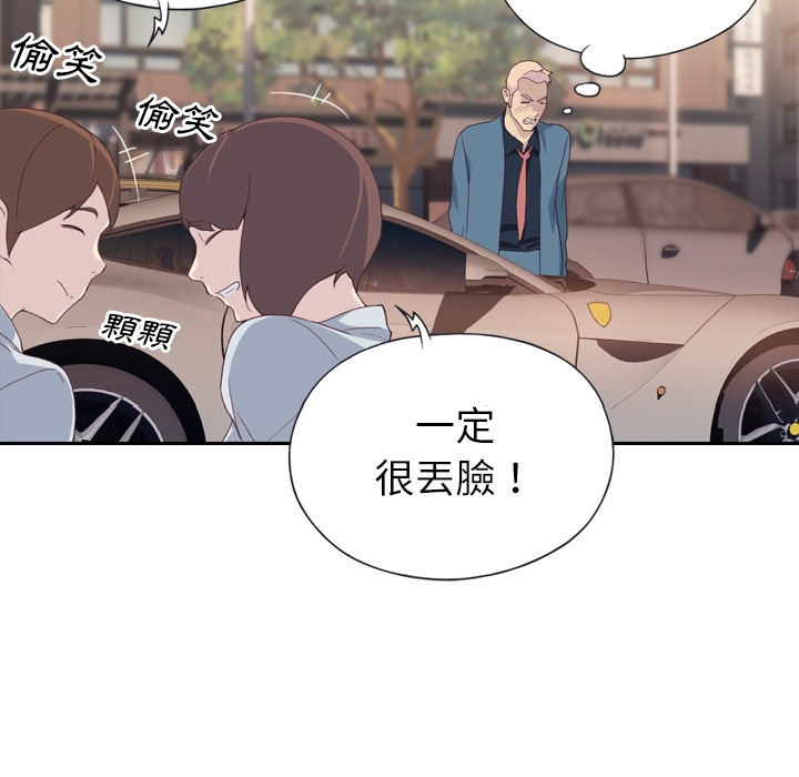 [韩国漫画] 优质女人 剧情,巨乳大奶#[37P]-20