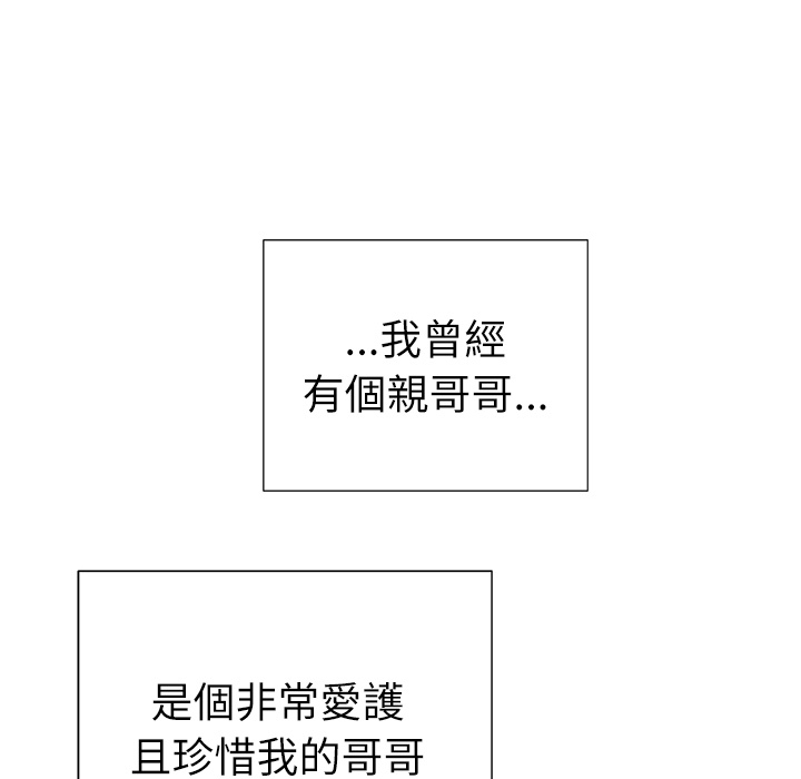 [韩国漫画] 优质女人 剧情,巨乳大奶#[37P]-21